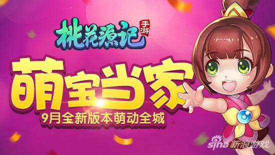宝贝当家计划（101集），伍昕宇的成长之旅
