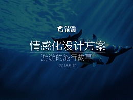 恩爱有价，情感的深度与价值的探索（第31集）