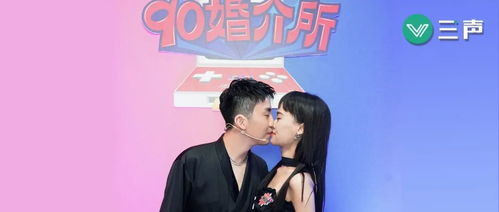 我和总裁的相亲之路，姚冠宇的90集故事