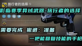 重启人生之时间操纵师（65集），时空交错下的命运抉择