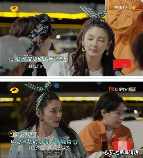 浪姐6中的叶童与房琪，一次直面挑战的交流碰撞