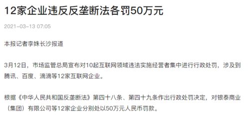 杜邦中国涉嫌违反反垄断法被立案，探究事件背景与影响