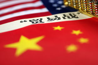 美掀起关税大战，全球化背景下的利益博弈与多方受损分析