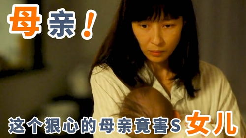 神秘妈咪带球跑（第X集至第XX集）剧情深度解析与角色探索