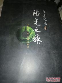 隐形翅膀与晓芸的奋斗之路，一部关于成长与超越的63集故事