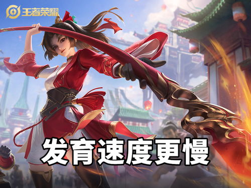 王者归来之衣锦还乡，荣耀与情感的交织（87集深度解析）