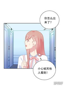 糟糕，我被哥哥们包围了（84集）