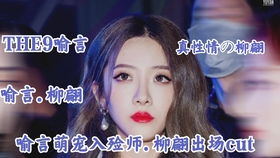 霍先生乖乖宠我（99集）白妍