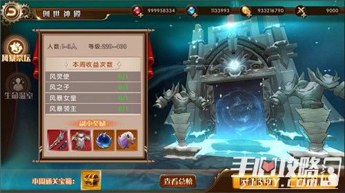 封神殿，探索神秘与荣耀的74集之旅