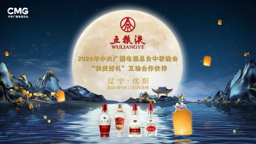 又是一年中秋夜（70集）