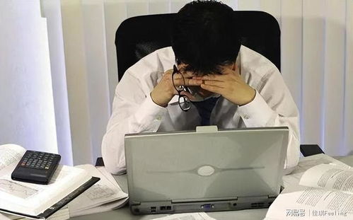 离职后，我被前上司缠上了