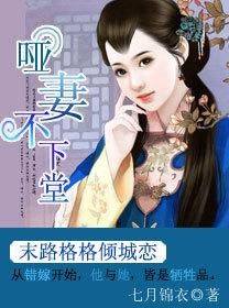 长夜灯火下的倾城之恋，格格独宠霍大帅（88集剧情赏析）