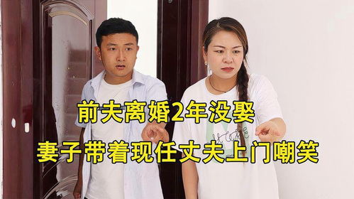 离婚后，我被前夫舅舅宠坏了（全集）