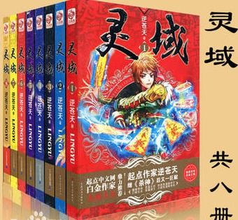 藏医传说，古老智慧的传承与探索（共84集）