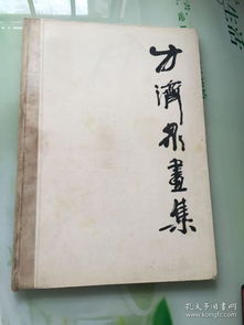 凤落尘烟（84集）