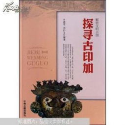 卧龙（94集），探寻古代智慧的深度与广度