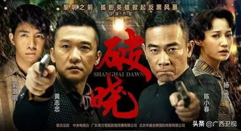 嫉恶如仇（71集），深度解读一种强烈的正义情感