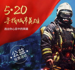 狂飙小保安，都市英雄的崛起（100集剧情概述）