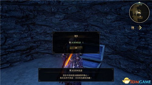 隐峰破晓，一部深度探索的传奇故事（61集深度解析）