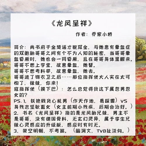 顾总，夫人试用期又延长了（96集）