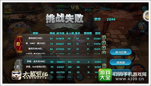 麒麟战神，第101集深度解析与观感分享