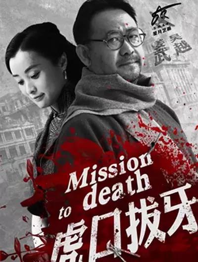 逆袭刘公子归来（电视剧100集剧情概述）