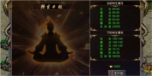 重启2000之传奇人生（第84集）