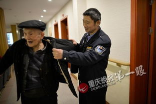保安老爸竟是世界首富（第80集）