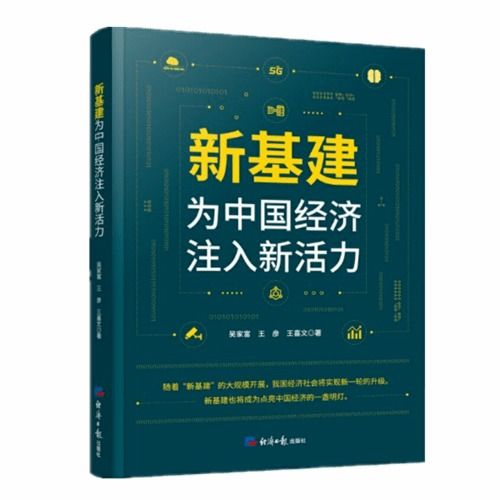 入世，深度解读一部时代巨作（76集全解析）