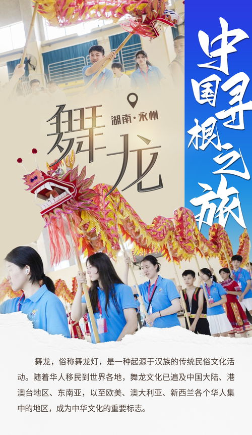 何以为子（62集），探寻成长的足迹