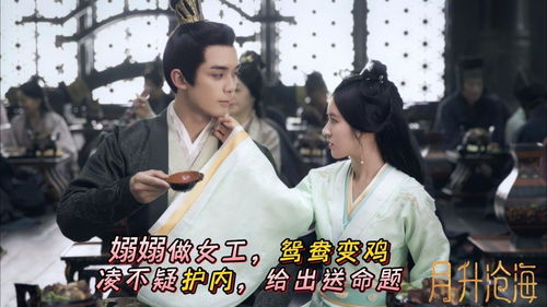 凌少你把我当什么人了（第68集）——黄文博与杨洛仟的纠葛