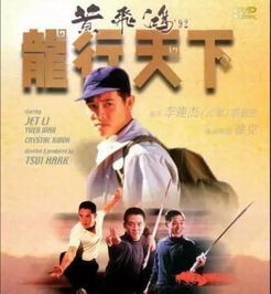 绝世龙医，医术无双，医德至上