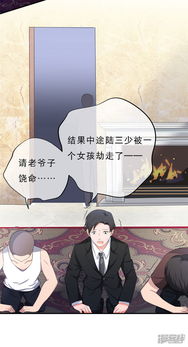 重生之女神医，治愈与重生的力量（82集深度解析）