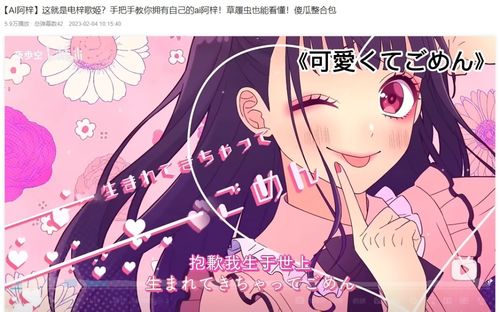 天降萌宝，心声拯救全家（第104集）