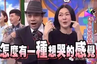 联姻前妻要翻身，一场逆袭的传奇（共80集）