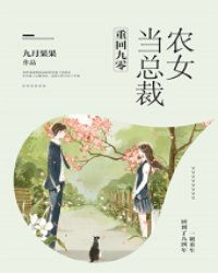 重回九零当巨星