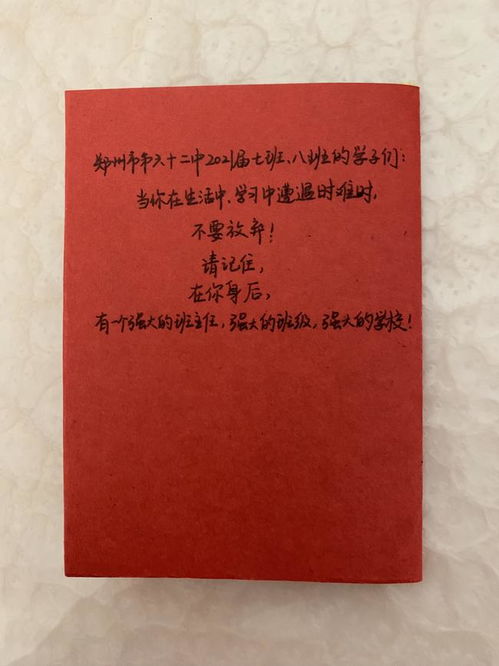 你在思念谁（62集）