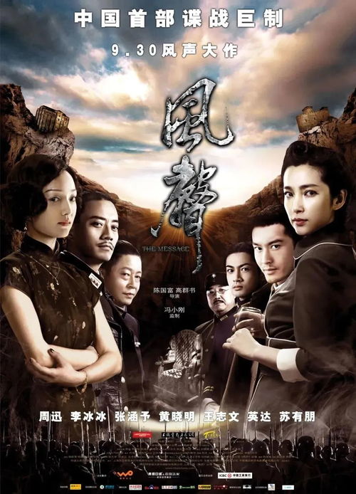 许你光芒万丈，一部超越时空的传奇（1-100集深度解析）