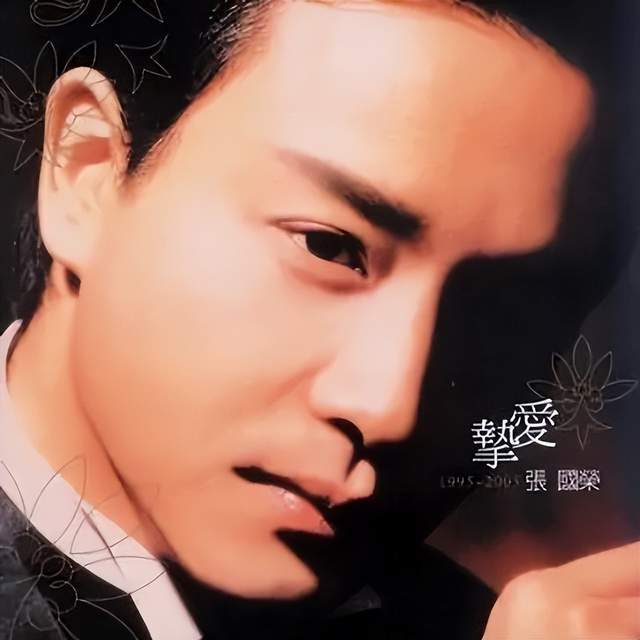 我的父亲风华绝代（集萃版）