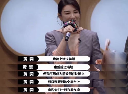 云小姐收手吧，江总知错了（第101集）