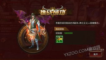 豪门，权力与荣耀的79集史诗