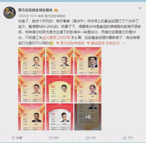 我的账户有一个亿，韩雨轩的财富传奇（100集连载）