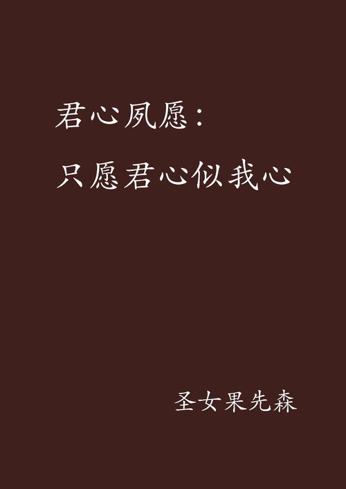 君心若能似我心（95集）