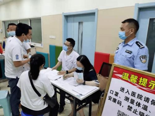 新，九霄之上(九霄)——第97集深度解析