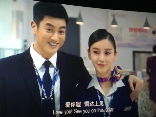 离婚后，冷情机长后悔了（46集）