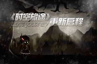 尹渡神摩，时空之旅的奇迹（75集剧情深度解析）