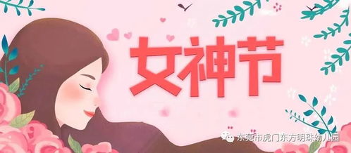 巾帼妈妈不好惹，时代女性的力量与坚韧