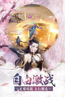 一剑封仙，91集仙侠剧的奇幻之旅