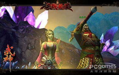 遮天武神，第91集的震撼与神秘