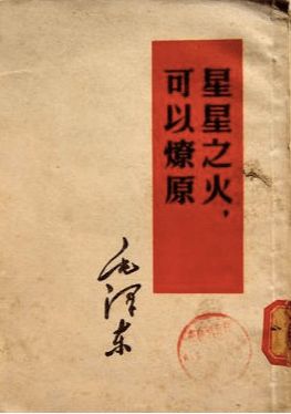 火种，探寻生命与希望的67集故事